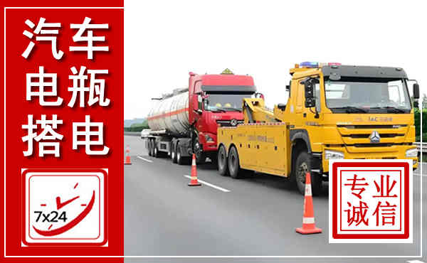 泰州吊车,汽车救援吊车电话