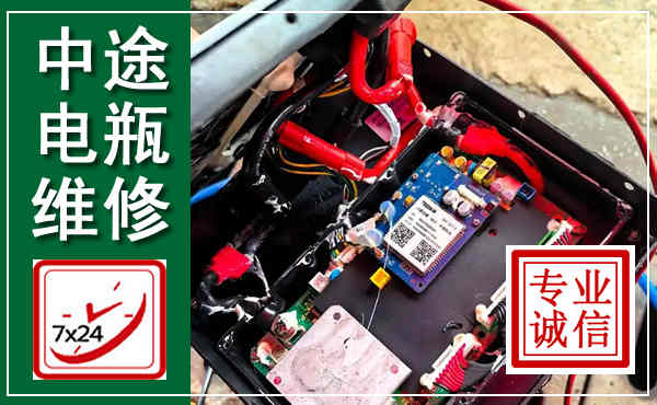 泰州汽车换电瓶,附近电瓶维修救援电话
