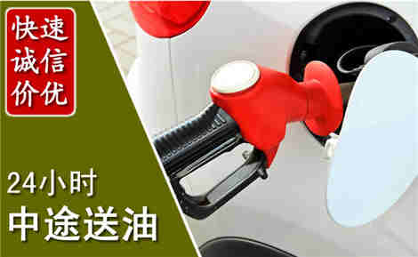 泰州中途送油场景与案例