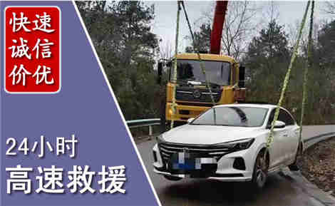泰州高速公路救援场景与案例