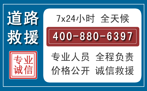 泰州长春拖车电话 泰州长春拖车电话