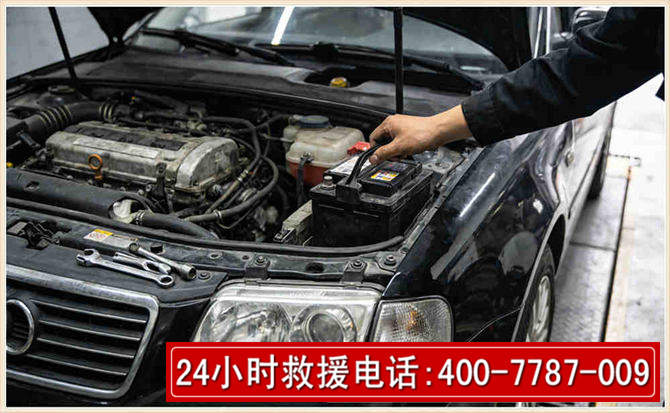 泰州汽车搭电 泰州汽车搭电